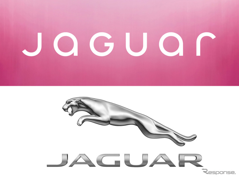ジャガーの新ロゴ（上）と旧ロゴ（下）、どっちがいい？