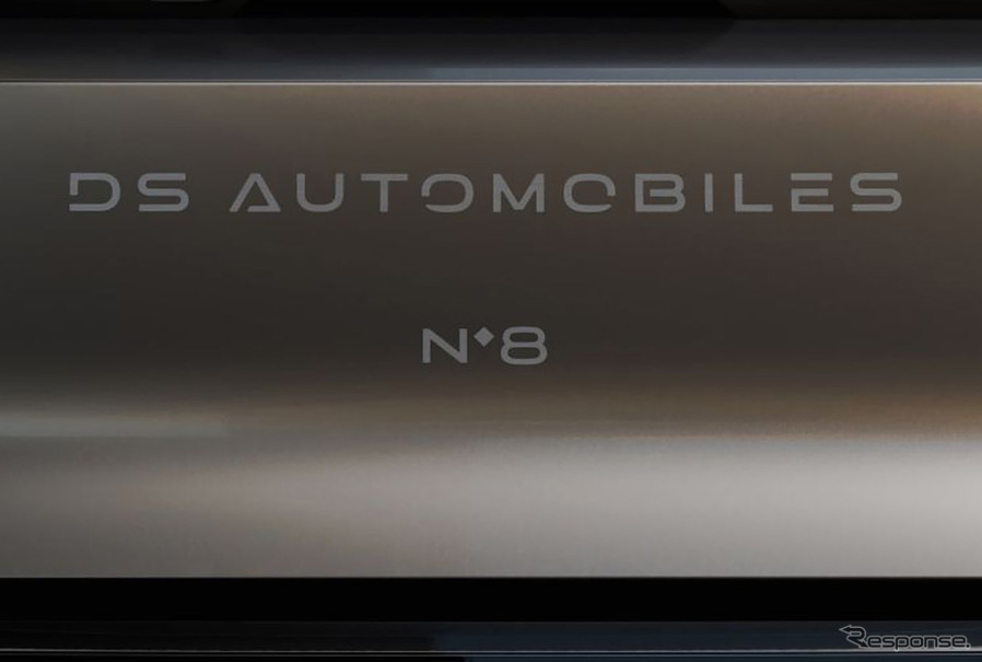 新たなロゴと車名が描かれた「DS N°8」のリアゲート