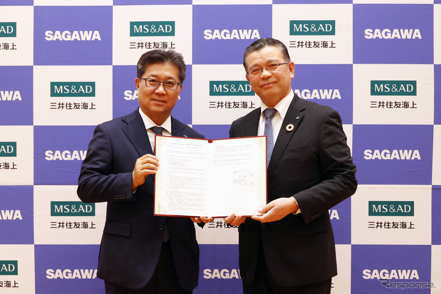 佐川急便と三井住友海上が連携協定を締結し防災支援サービスを共同開発