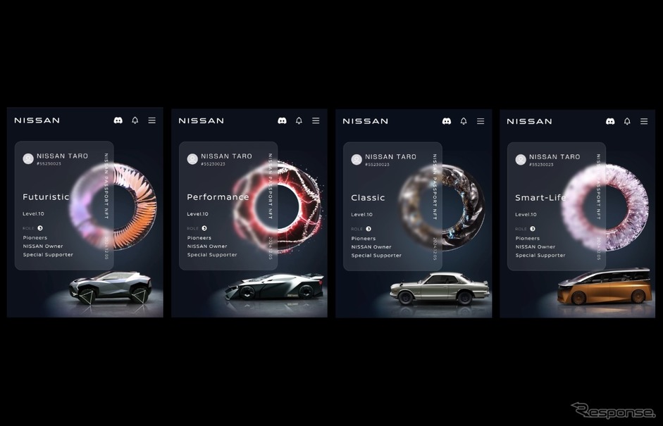 日産自動車、NFTを活用した新サービス「NISSAN PASSPORT BETA」を開始