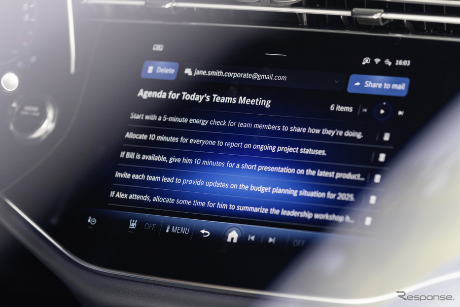 車内での音声メモをAIが要約してくれる「MBUX Notes」