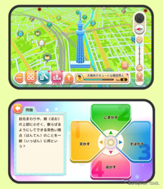 キッズスターがトヨタと位置情報ゲームアプリ「ポニット ポケットアドベンチャー」共同開発
