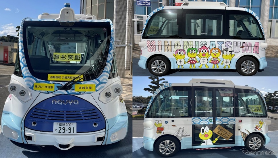 Navya Mobility社の自動運転EV「EVO」
