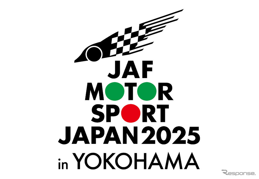 神奈川県横浜市の山下ふ頭で「JAFモータースポーツジャパン 2025 in 横浜」を開催