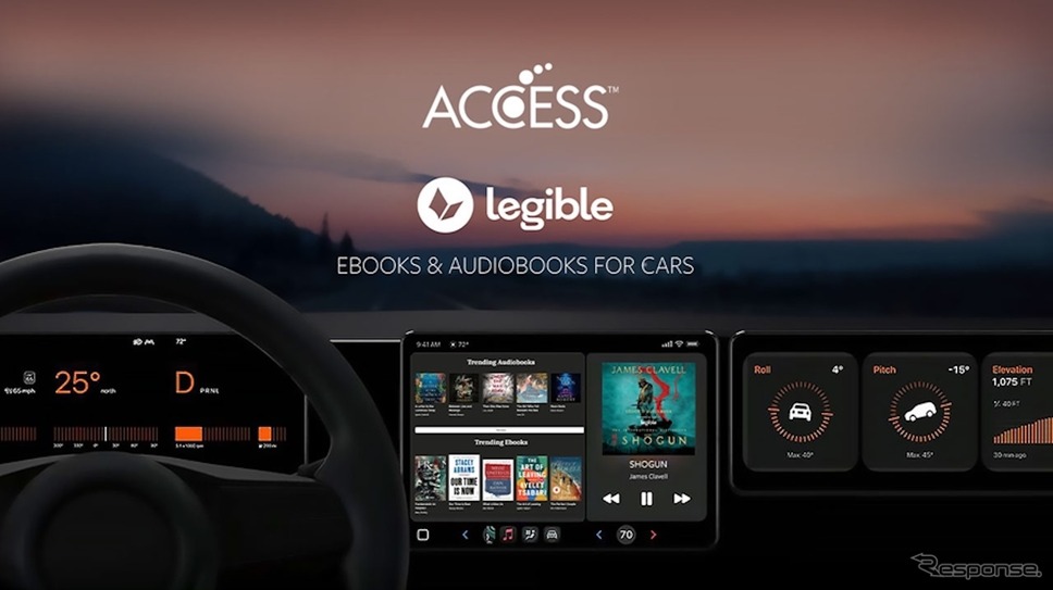 ACCESSとLegibleが提携を結び車載インフォテインメントから電子書籍やオーディオブックにアクセス可能に