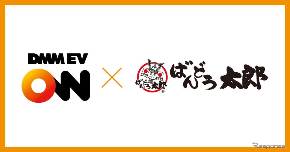 DMM EV ONが「坂東太郎」グループの飲食店にEV充電器導入