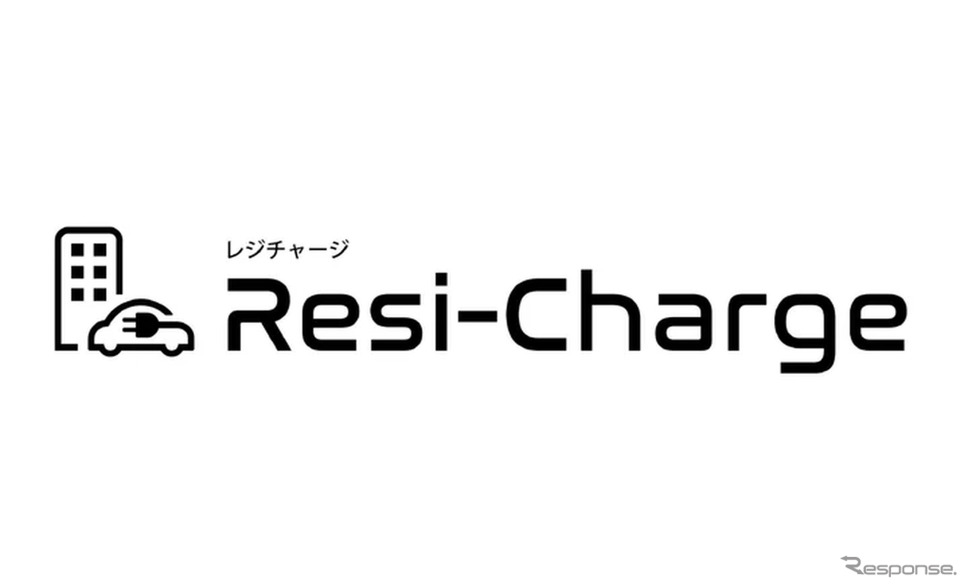 パナソニックのEV充電サービス「Resi-Charge（レジチャージ）」