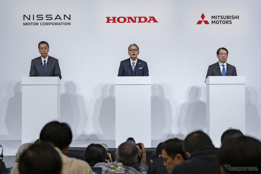 ホンダ、日産自動車、三菱自動車 共同会見