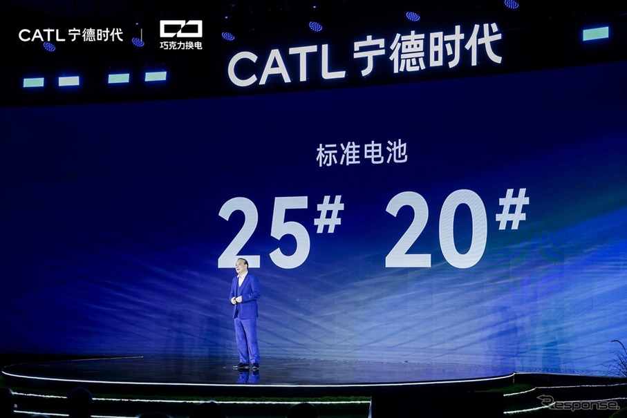 CATLがEV用の標準バッテリー「#20」と「#25」を発表