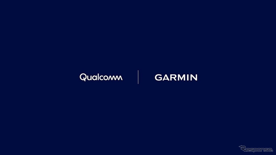 クアルコムとガーミンが次世代デジタルコックピット共同開発へ