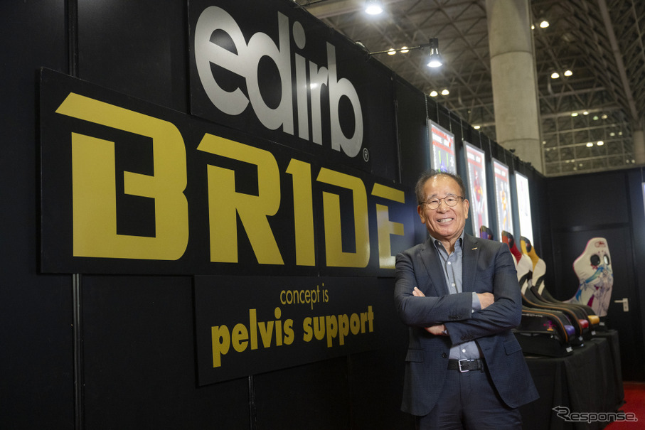 BRIDE…東京オートサロン2025