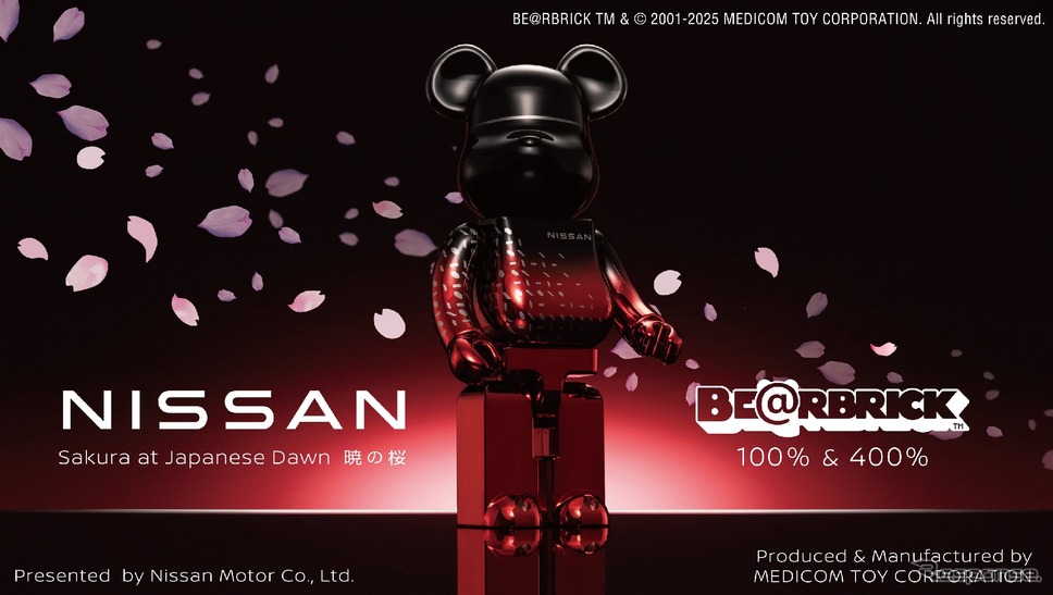 NISSAN BE@RBRICK “Sakura at Japanese Dawn 暁の桜”