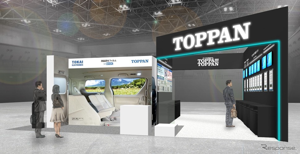 TOPPANのオートモーティブワールド2025ブースイメージ