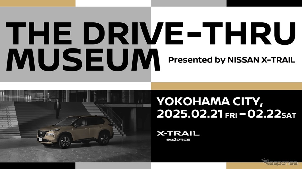 日産自動車が横浜市と協力し車内からアートを鑑賞できる新しい体験「THE DRIVE THRU MUSEUM」を2月21日と22日に実施