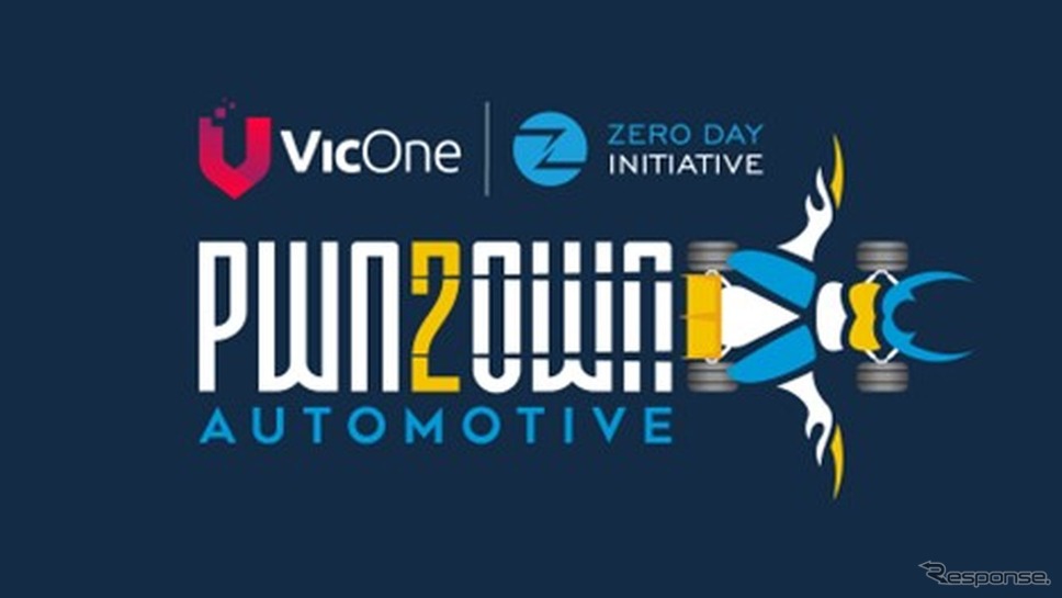 VicOneはZero Day Initiativeと「Pwn2Own Automotive 2025」をオートモーティブワールド2025で共催