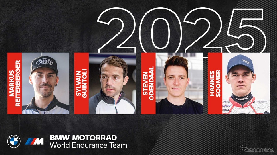 BMWモトラッドが2025年耐久選手権に向け新体制発表