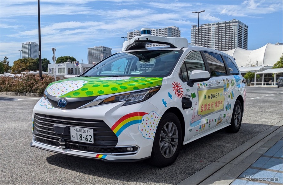車両