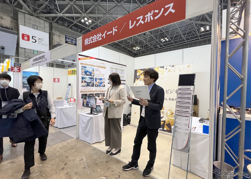 「レスポンスビジネス」として初めて展示会に出展し、会員向けコンテンツを紹介した（オートモーティブワールド2025）