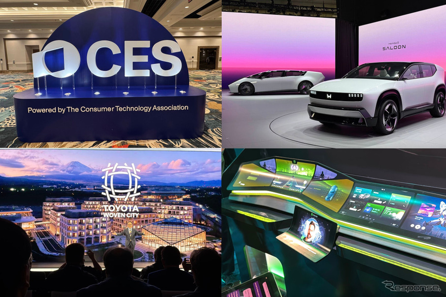 CES 2025