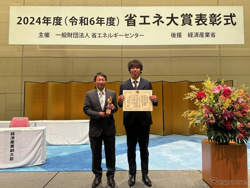 表彰式の様子