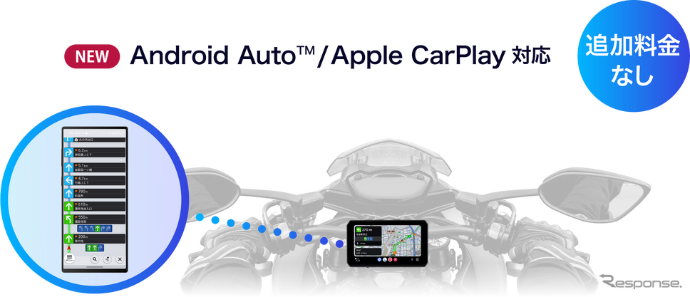 パイオニアのバイク専用ナビアプリ「MOTTO GO（モットゴー）」がApple CarPlay・Android Autoに対応開始