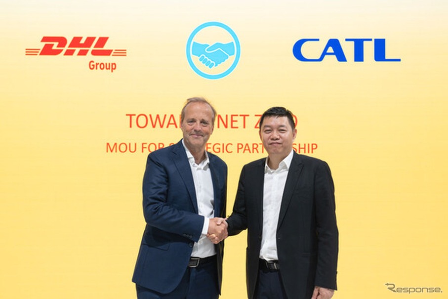 CATLとDHLグループが物流パークにおける温室効果ガス（GHG）排出削減に関する戦略的合意を締結