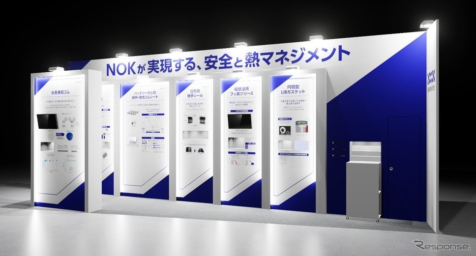 NOKのバッテリージャパン2025ブースイメージ