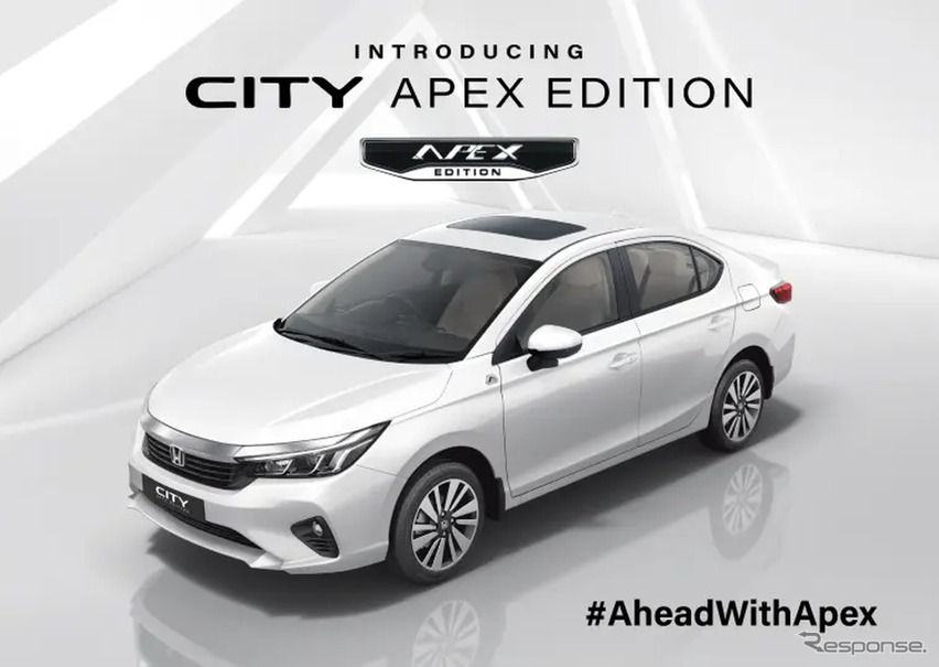 ホンダ『シティ』の「Apex Edition」