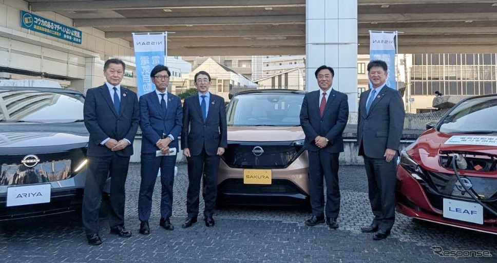沼津市、明電舎、日産自動車、電気自動車を活用し持続可能なまちづくりの実現に向け共創
