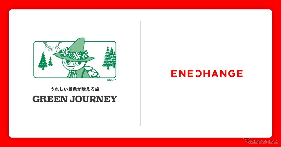 日産と日本旅行が発起人の新しい旅「GREEN JOURNEY」にエネチェンジが参画