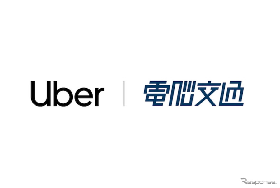 Uber Japanが電脳交通と戦略的パートナーシップを締結し、電脳交通のクラウド型タクシー配車システム「DS」との連携を開始