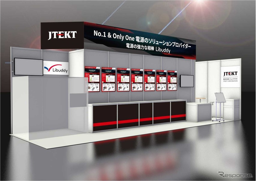 ジェイテクトのバッテリージャパン2025ブースイメージ