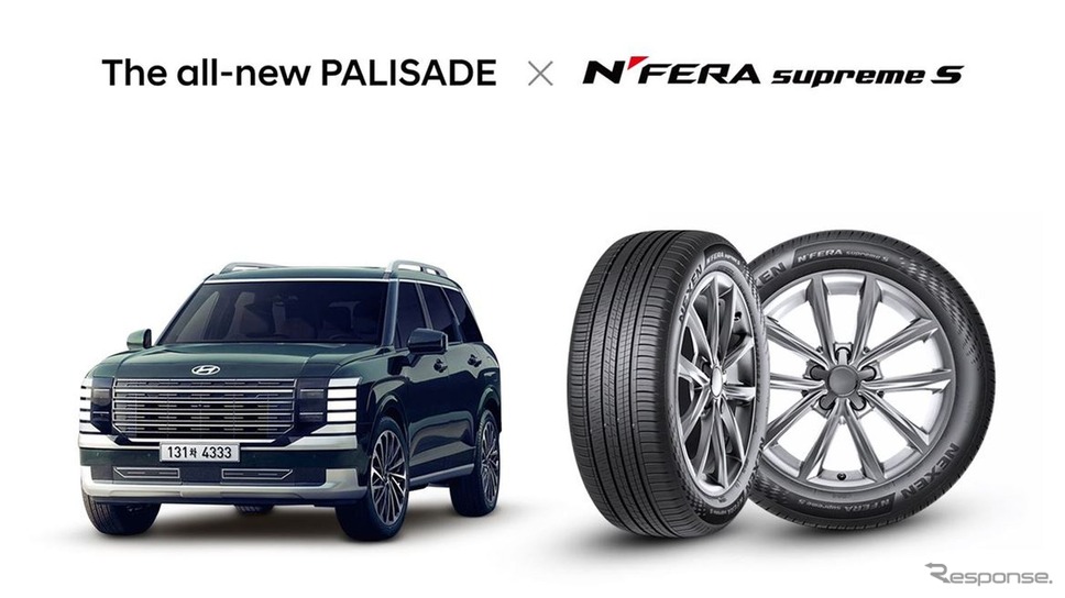 ネクセンタイヤがヒョンデの最上位SUV『パリセード』の最新モデルに純正タイヤ「N’FERA Supreme S」供給