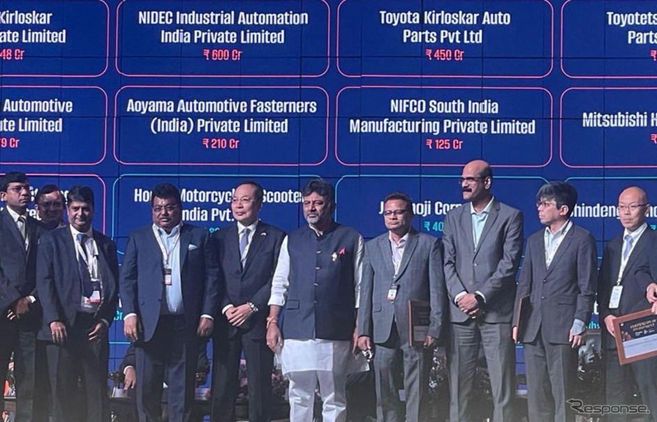 TKMが印カルナータカ州の「インベスト・カルナータカ2025グローバル投資家会議」で同州への追加投資を発表