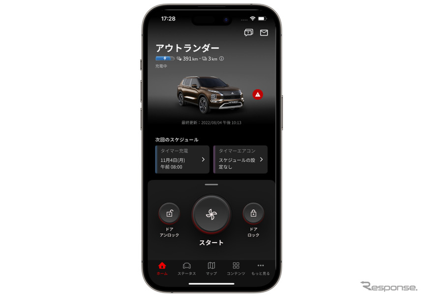 KDDIと三菱自動車が三菱自動車のコネクテッドサービス向けスマートフォンアプリ「Mitsubishi Motors」を共同開発