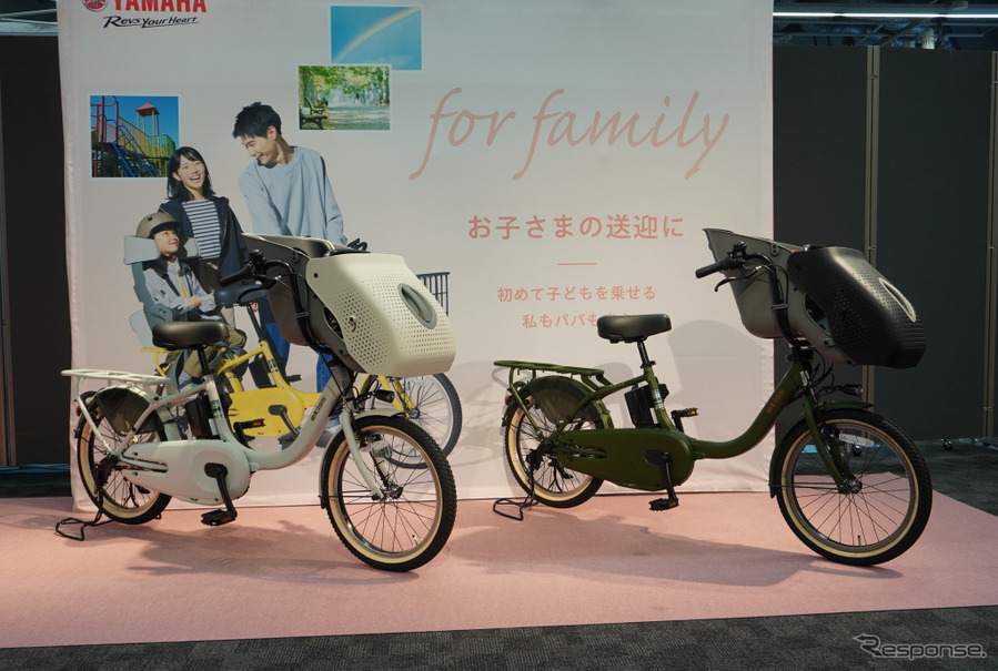 ヤマハの子乗せモデルの新型電動アシスト自転車『PAS babby』『PAS kiss』