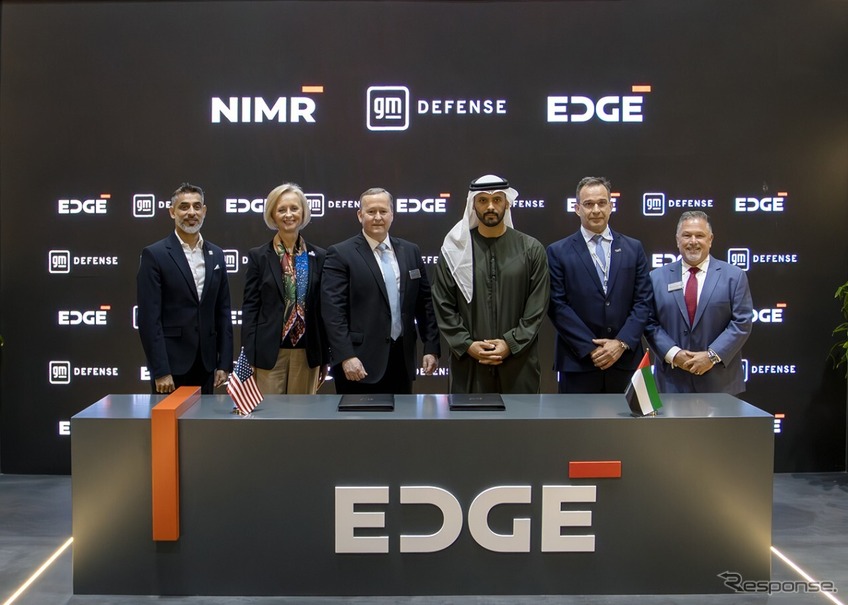 GM子会社のGM DefenseがUAEの技術・防衛グループEDGEと、中東やアフリカ向けの軽戦術車両などの共同開発に向けた覚書を締結