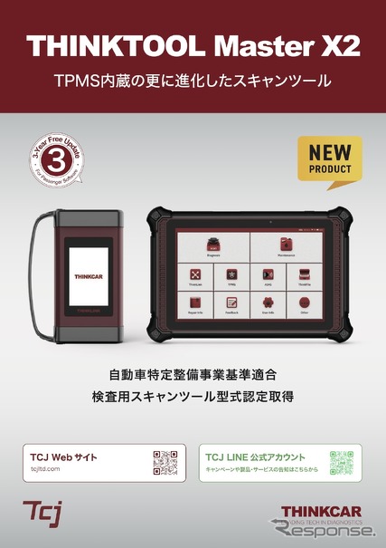 バイク診断機 (Autel AL319 OBD2 故障診断機 ミニ 診断機 の バイク診断機 (Autel AL319 OBD2 故障診断機 ミニ 診断機 の