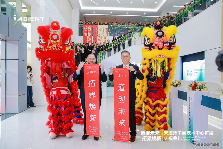 アディエントの中国重慶にある技術センターの拡張工事が完了