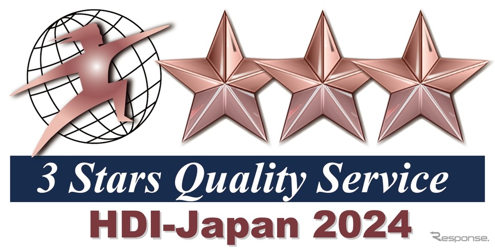 HDI-Japanが実施した2024年「対応記録/クオリティ格付け」において、チューリッヒ保険の事故初動対応が4年連続で最高評価の3つ星を獲得