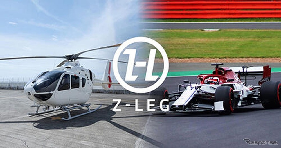 川崎重工のMaaS 「Z-Leg」が2025 F1日本グランプリ観戦者にヘリコプター送迎サービス