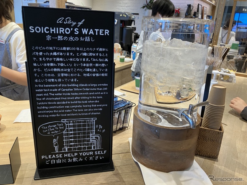 宗一郎の水