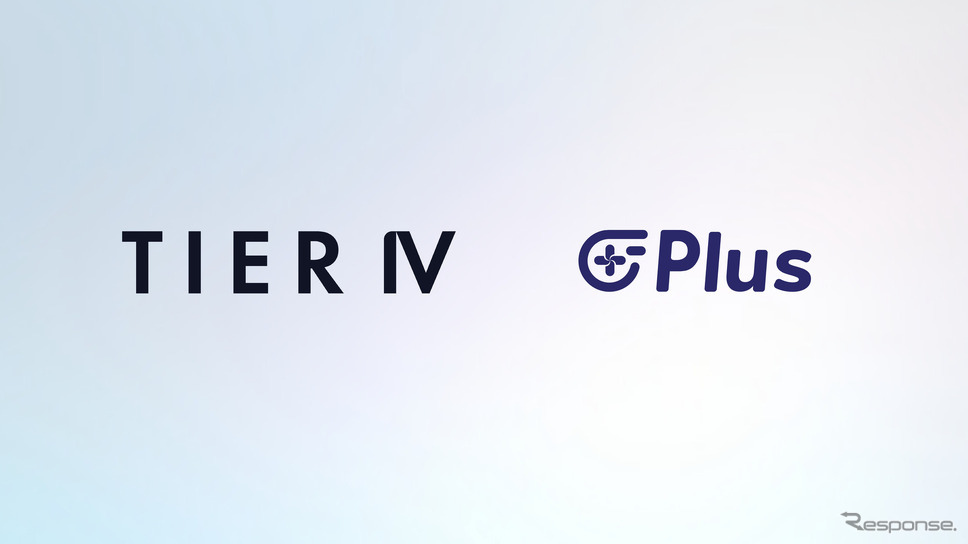 ティアフォーが次世代の自動運転システム開発に向けてPlusと提携