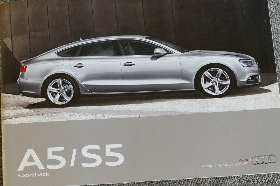 アウディA5／S5 スポーツバック（初代）当時のカタログ