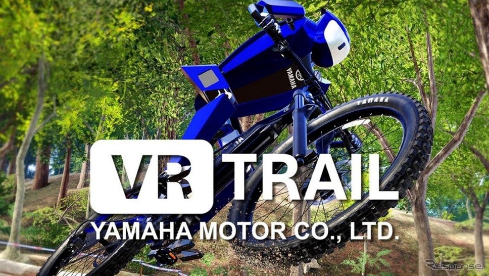 ヤマハ発動機の公式メタバース「VR TRAIL」を舞台にしたレースイベント「VR TRAIL最速王決定戦」