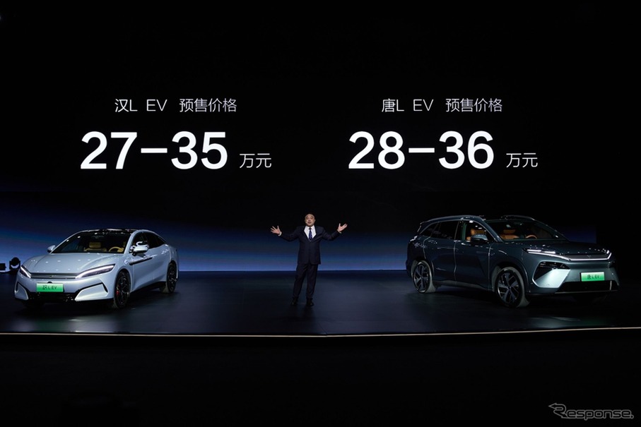 BYDが1メガワット充電対応「Super e-Platform」発表