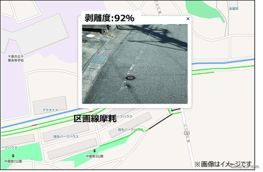 アイシンが道路維持管理支援サービス「みちログ」に新機能追加