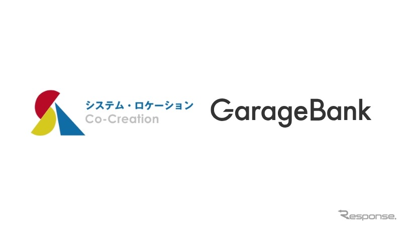 システム・ロケーションとガレージバンクが資本業務提携を締結