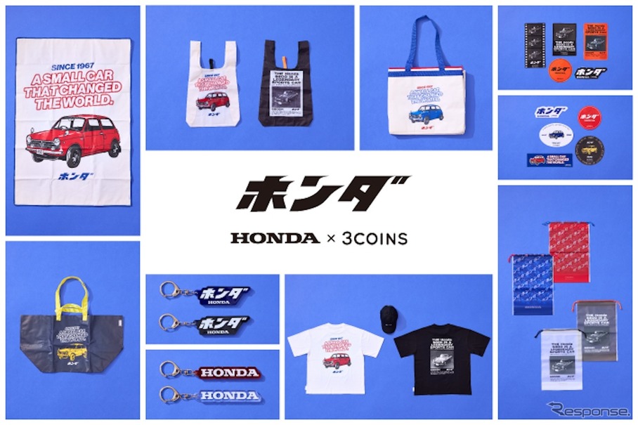 「3COINS」がホンダとのコラボレーションアイテムを4月5日から全国の3COINS店舗と公式通販サイト「PAL CLOSET」で販売