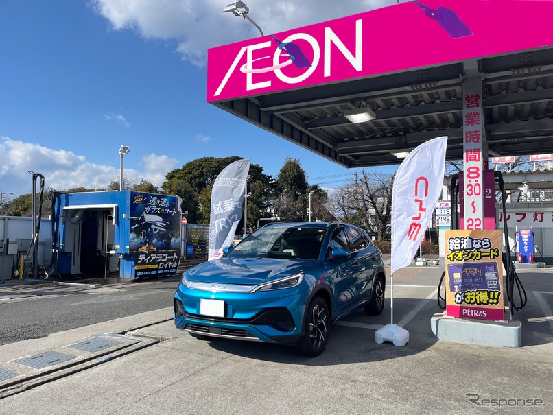 三菱商事エネルギーがBYDと業務提携